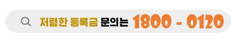 청담자동차학원저렴한등록금