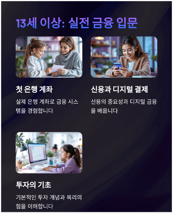 아이 돈의 가치