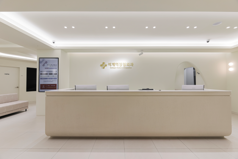 노원구 월계동 정형외과 유명하고 잘하는 곳 추천 TOP 5