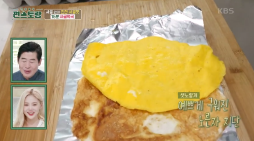 완성된-지단-이미지