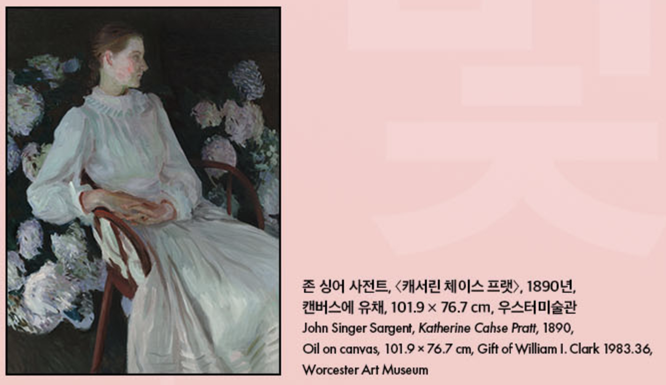 인상파 모네에서 미국으로 빛 바다를 건너다