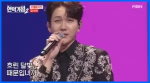 현역가왕 재방송 시간 다시보기 ott8
