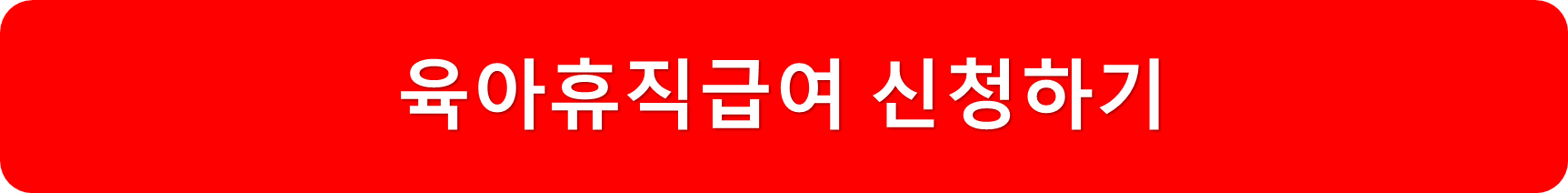 신청하기