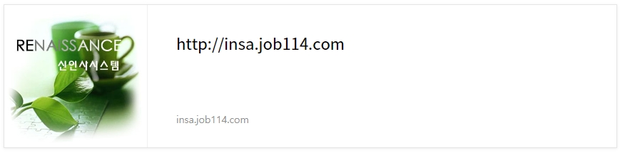 에스텍르네상스