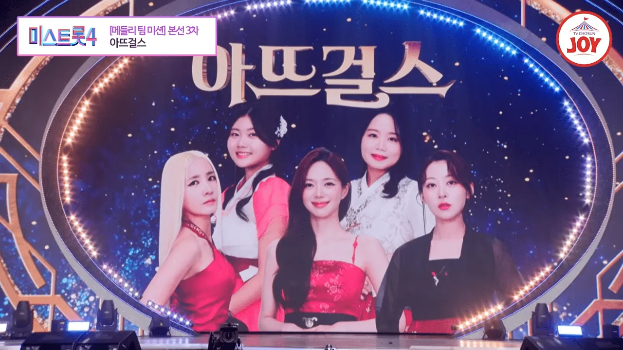 미스트롯4 본선 3차 미스&amp;미스터 혼성 메들리 팀 미션 리뷰