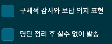 장례후 감사인사 문자