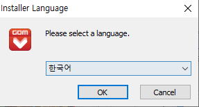 곰캠-설치-1