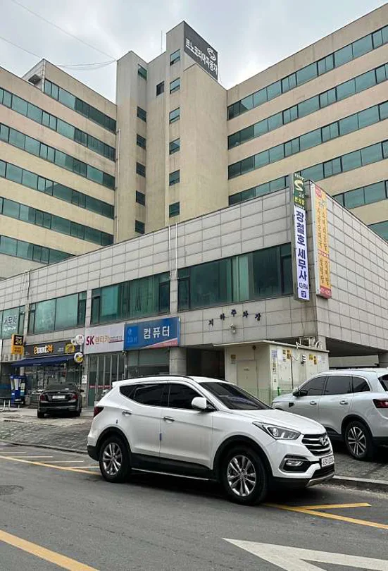 장철호세무사사무실