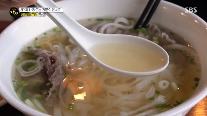 하노이식-쌀국수