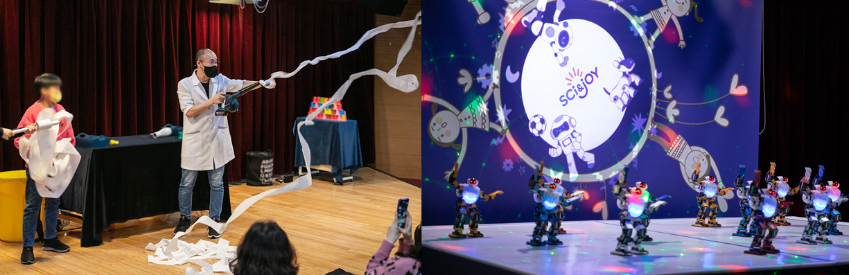 서울 박물관 국립어린이과학관