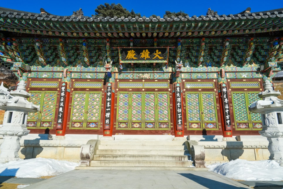 봉화 축서사