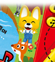 뽀로로 친구 사막여우