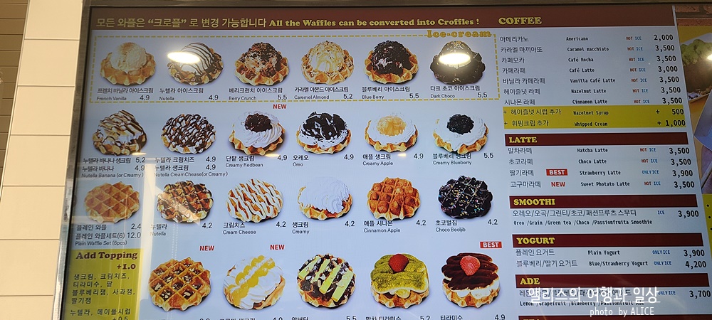 베러댄와플 센트럴파크호텔부산점에서 즐기는 생크림과일와플, 말차티라미수 와플, 라바짜 아메리카노