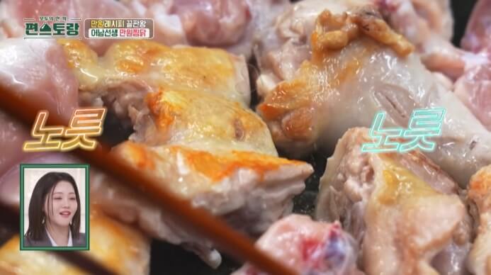 노릇노릇