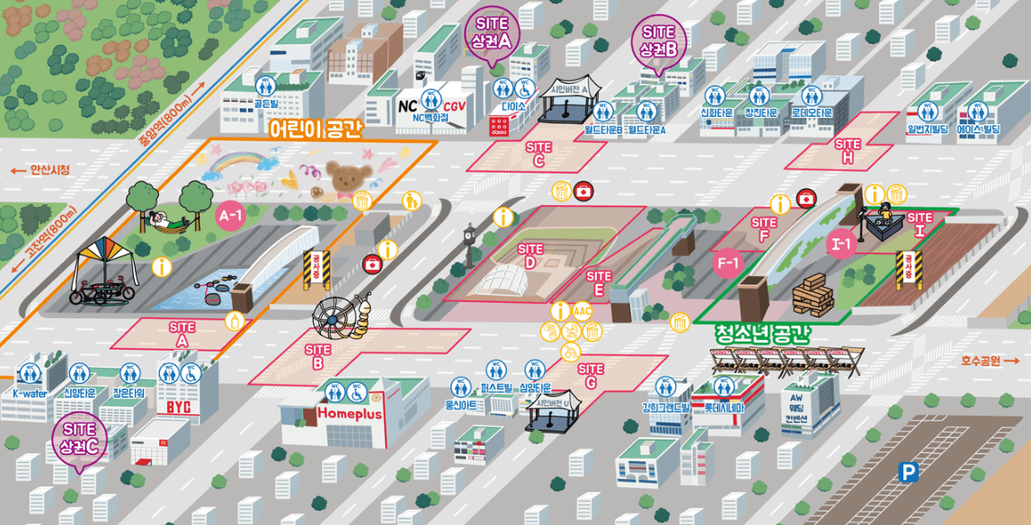 안산거리축제 지도