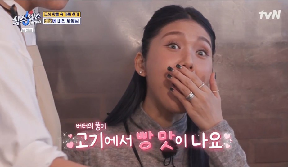 식스센스 시티투어 유재석 서울 중구 맛집 빠삼 명동숙희 홍콩티 가게정보