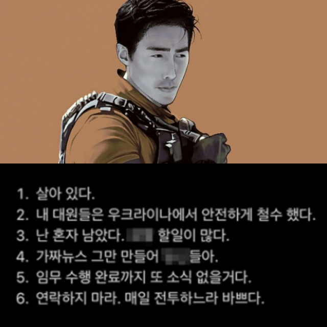 유튜버 이근 대위 프로필