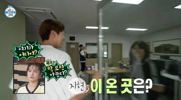 박지현 가수 나 혼자 산다 박지현 고향 목포