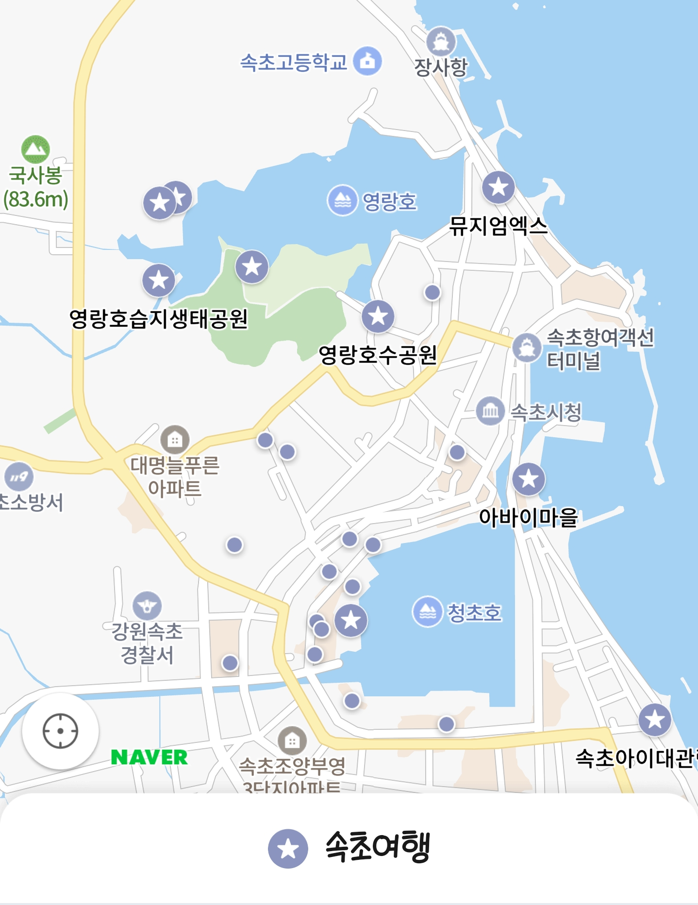 속초 여행당시 가려고 표시해뒀던 리스트들을 다시 보면 당시 내 취향이 보인다