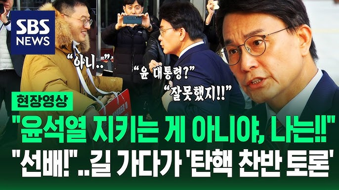 김상욱 윤상현