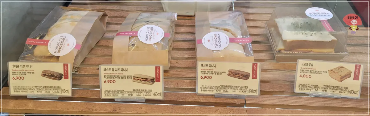 경기-남양주-투썸플레이스-다산신도시점-쇼케이스에-진열된-파니니들