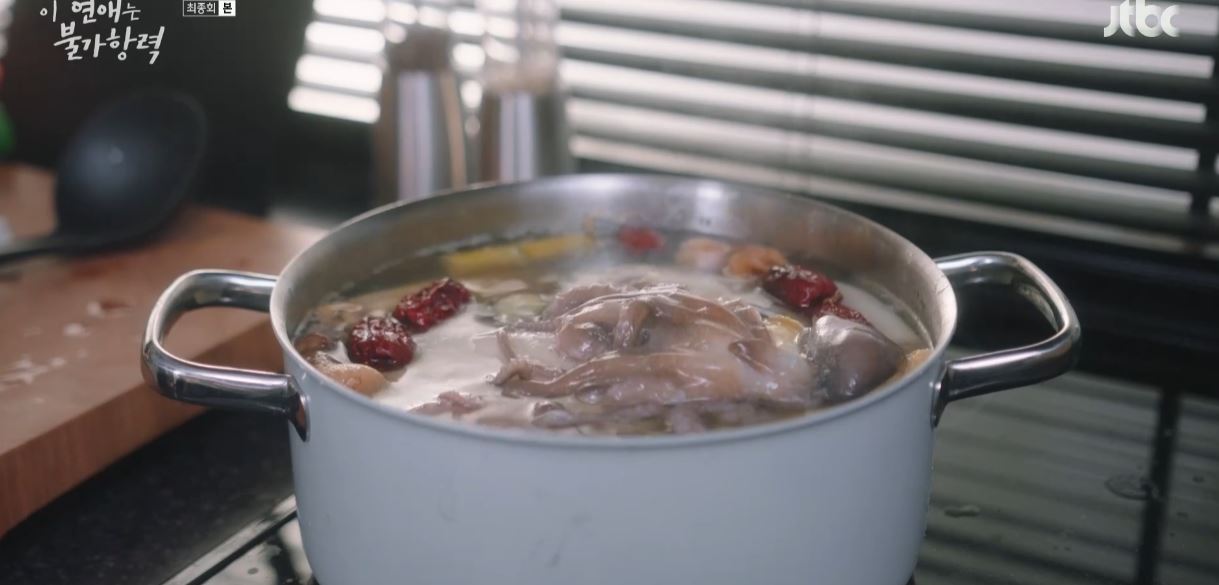 이연애는불가항력_최종회