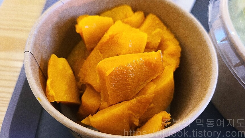 리얼디-단호박-토핑