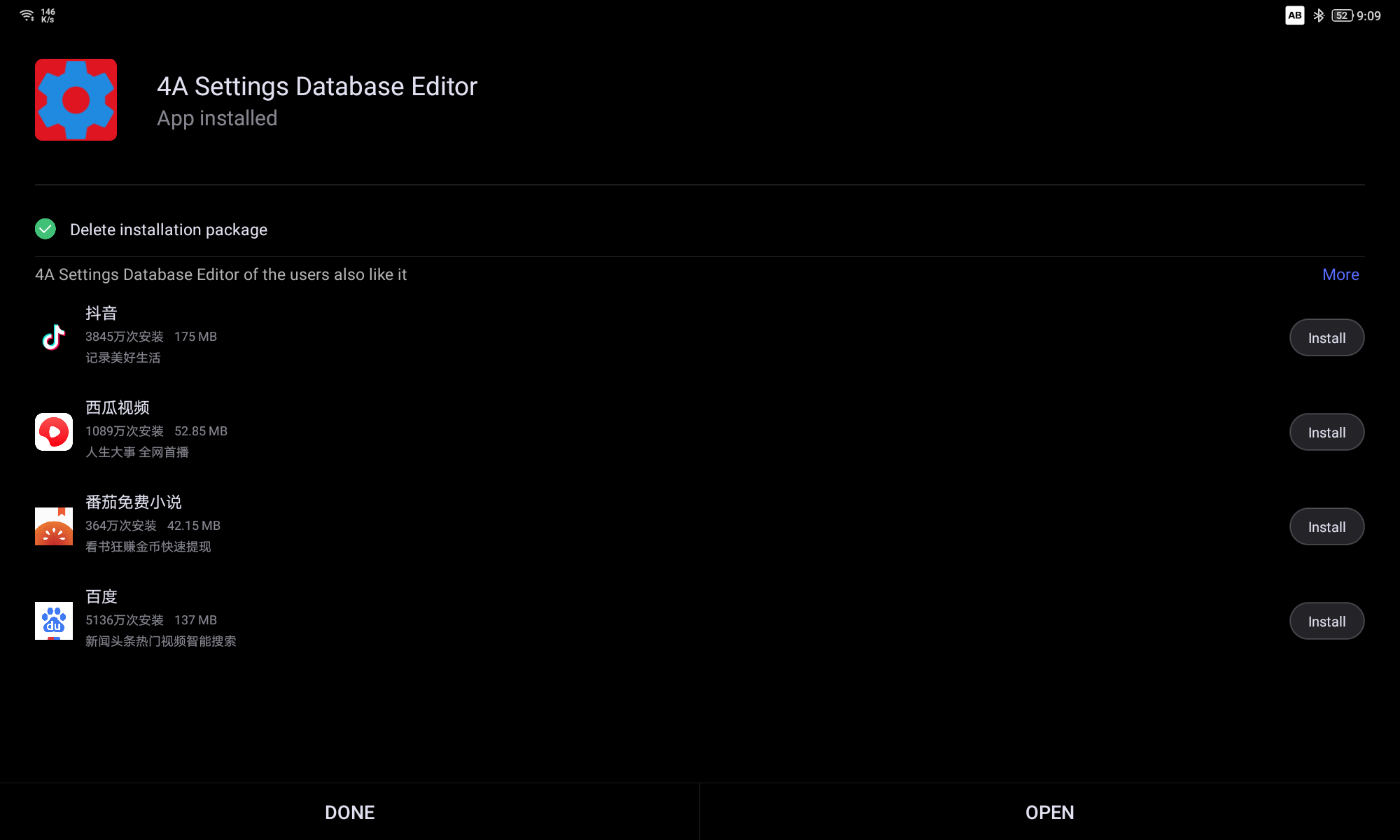 오픈을 눌러줍니다.