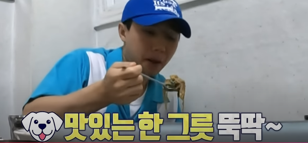 구해줘홈즈 영탁 박기웅 안동 찜닭 맛집 방송분 소개