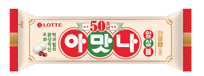 할매니얼