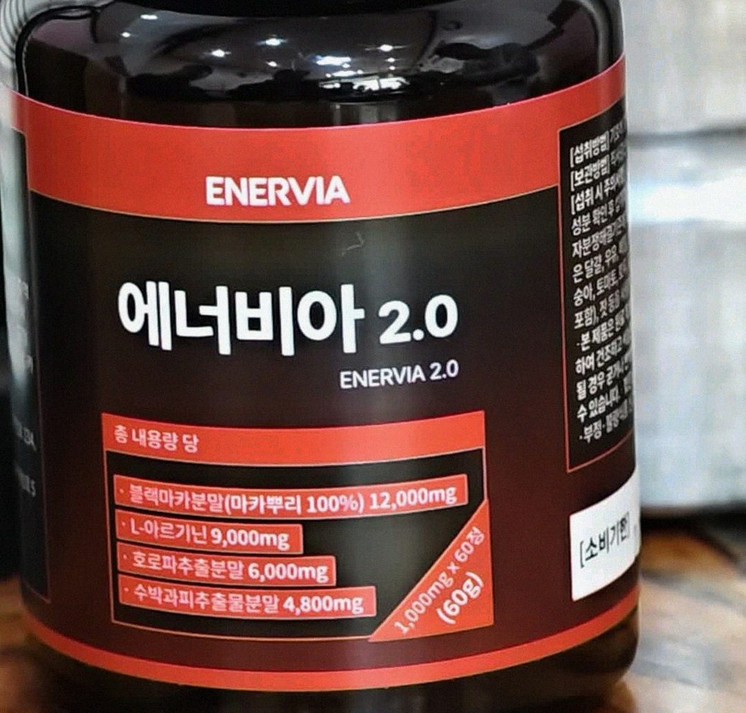 enervia tablets on palm showing size
