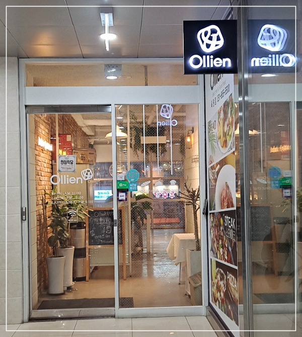 양주-올리앤-옥정점-입구