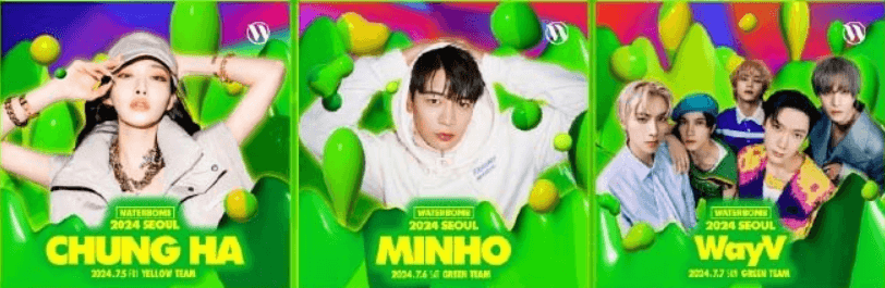 워터밤 서울2024 라인업