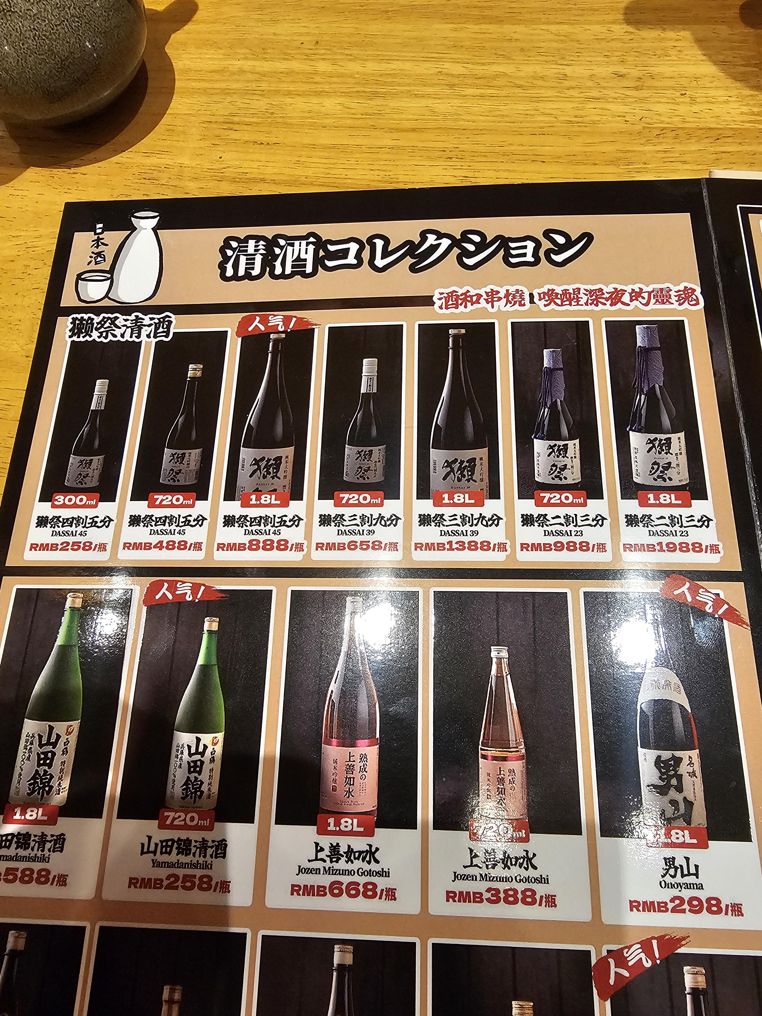 광저우동역 火垂火 훠췌이훠