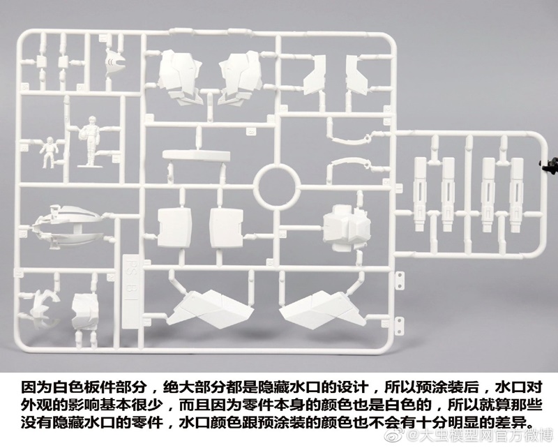 다반 PG 유니콘 최종결전 런너 사진2