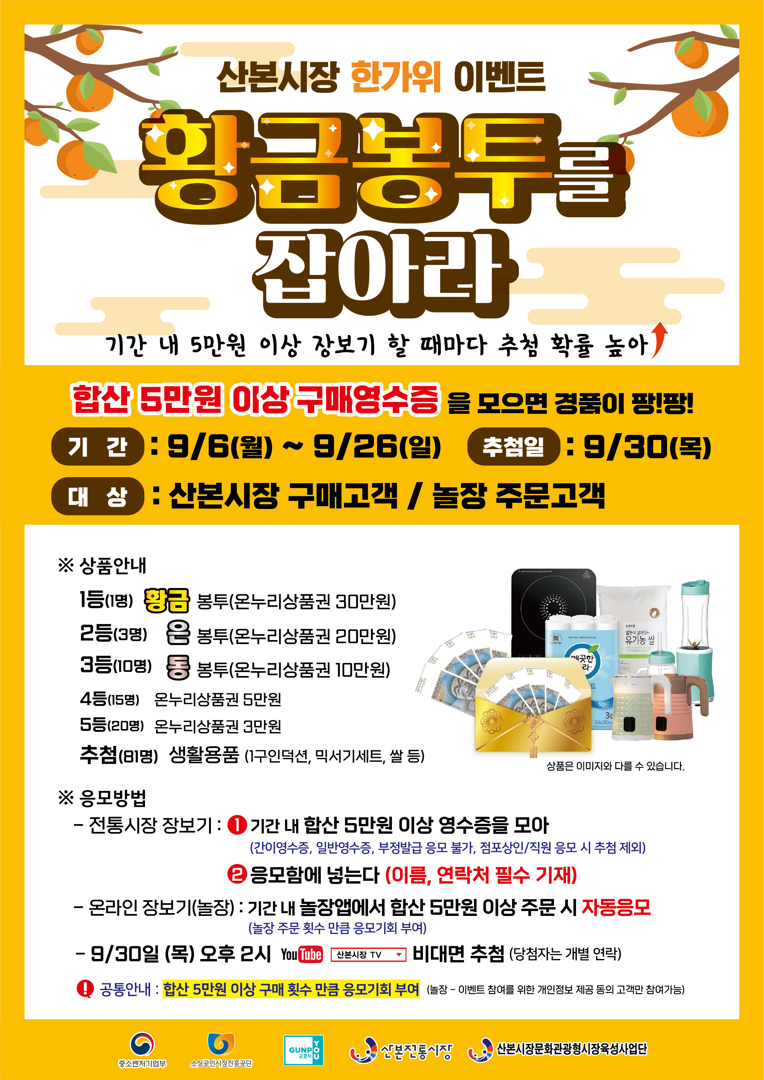 2025년 하반기, 지금 써야 할 혜택 &amp; 할인 정보 총정리!