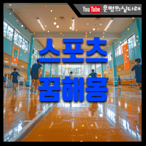 썸네일사진