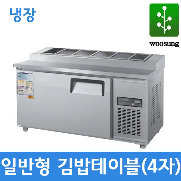 냉장고 굳은 김밥 전자레인지 데우기 꿀팁_4