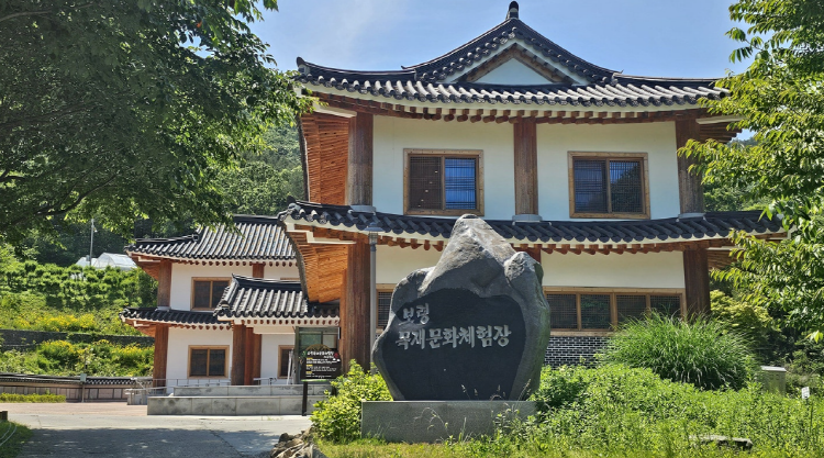 보령 무궁화수목원