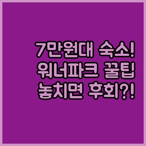 7만 원대부터 시작 마드리드 근교 가..