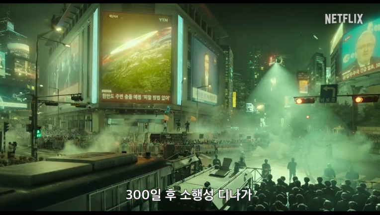 [종말의 바보] 기본 정보