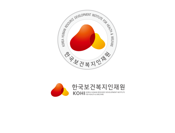 한국보건복지인재원 온라인교육