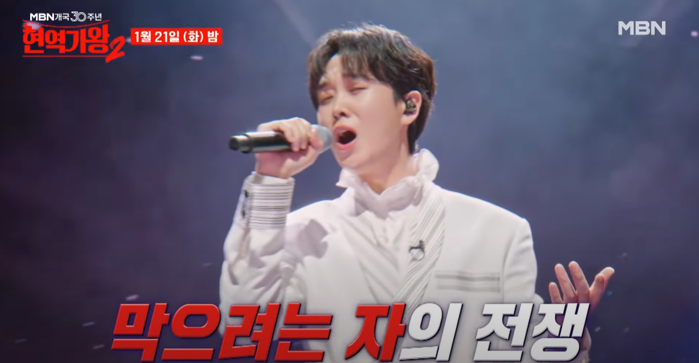 현역가왕2-투표하기