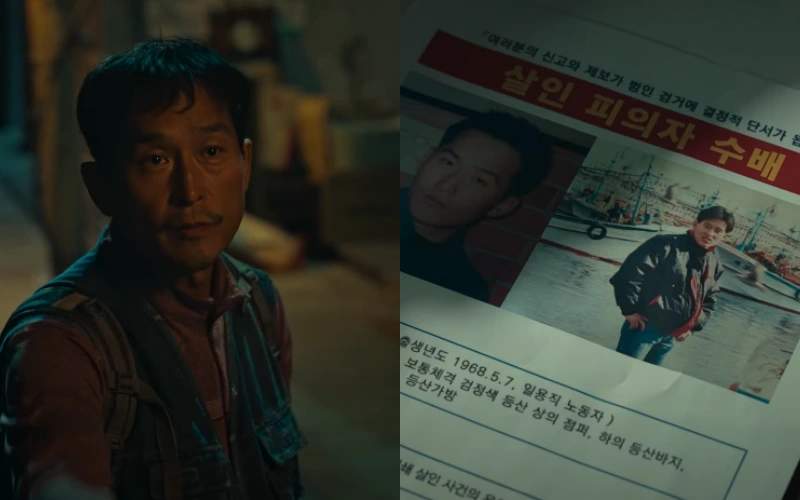 살인자ㅇ난감에서 김명진과 여부일 역을 맡은 배우