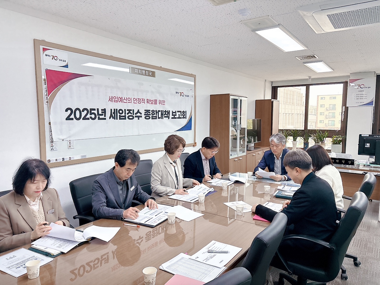 김포시, 2025년 제3회 세입징수 종합대책 보고회 개최 김포시, 2025년 제3회 세입징수 종합대책 보고회 개최