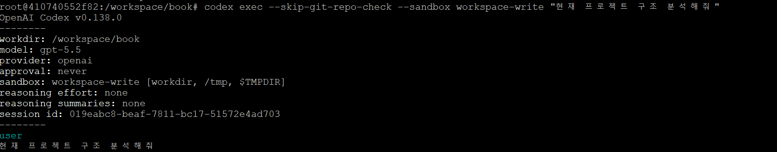 codex-auto='codex exec --skip-git-repo-check --sandbox workspace-write'