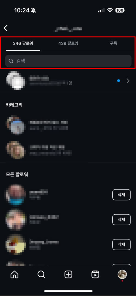 사람찾기(7)
