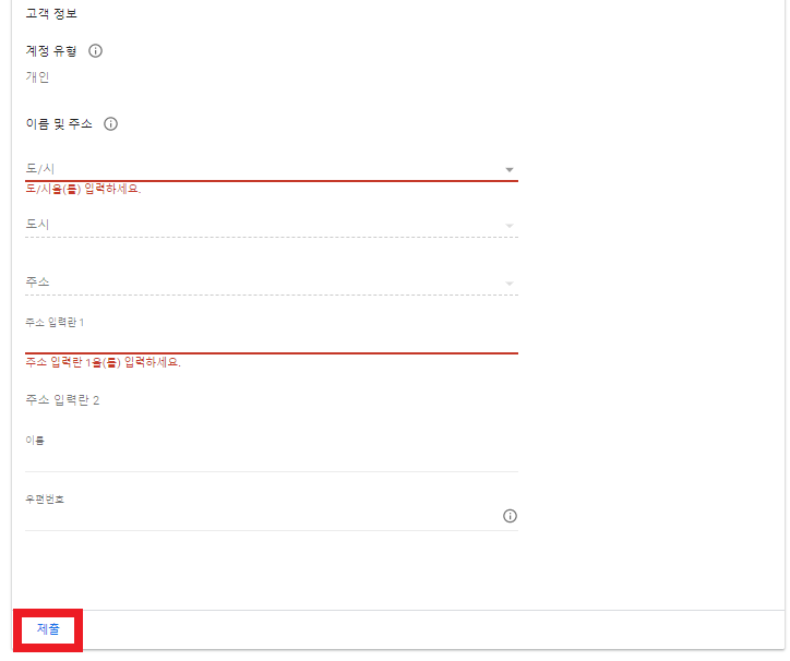 애드센스합격기준
