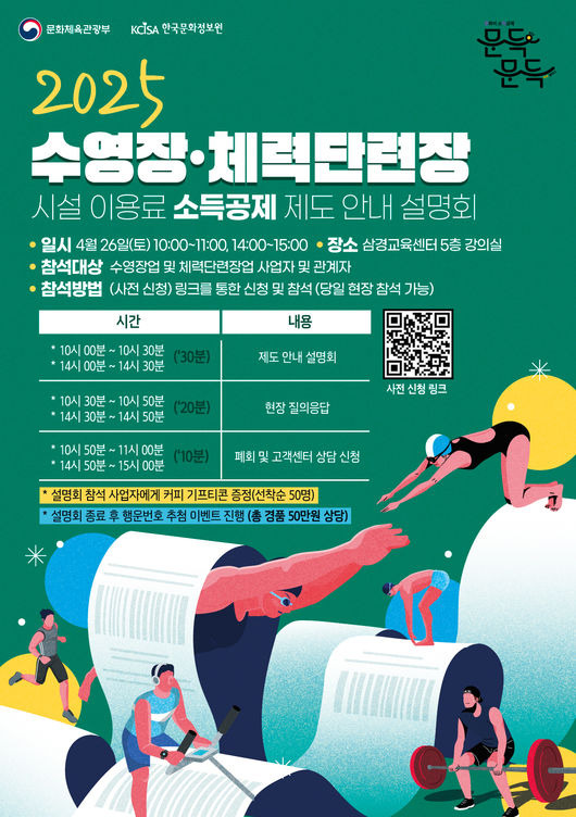 7월부터 달라지는 생활 정책