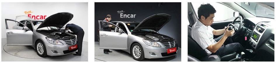 중고차-매매사이트-SK엔카